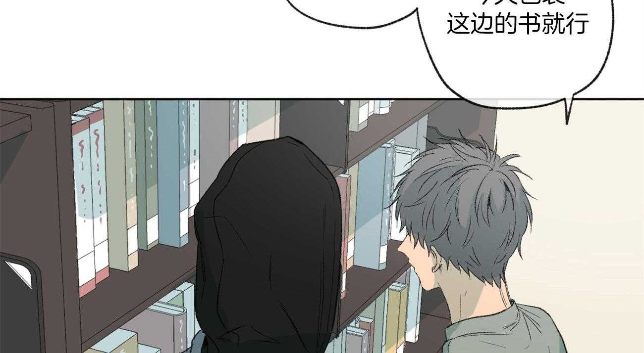 同情的形式（共2季） - 第93话 谎言 - 第57张图