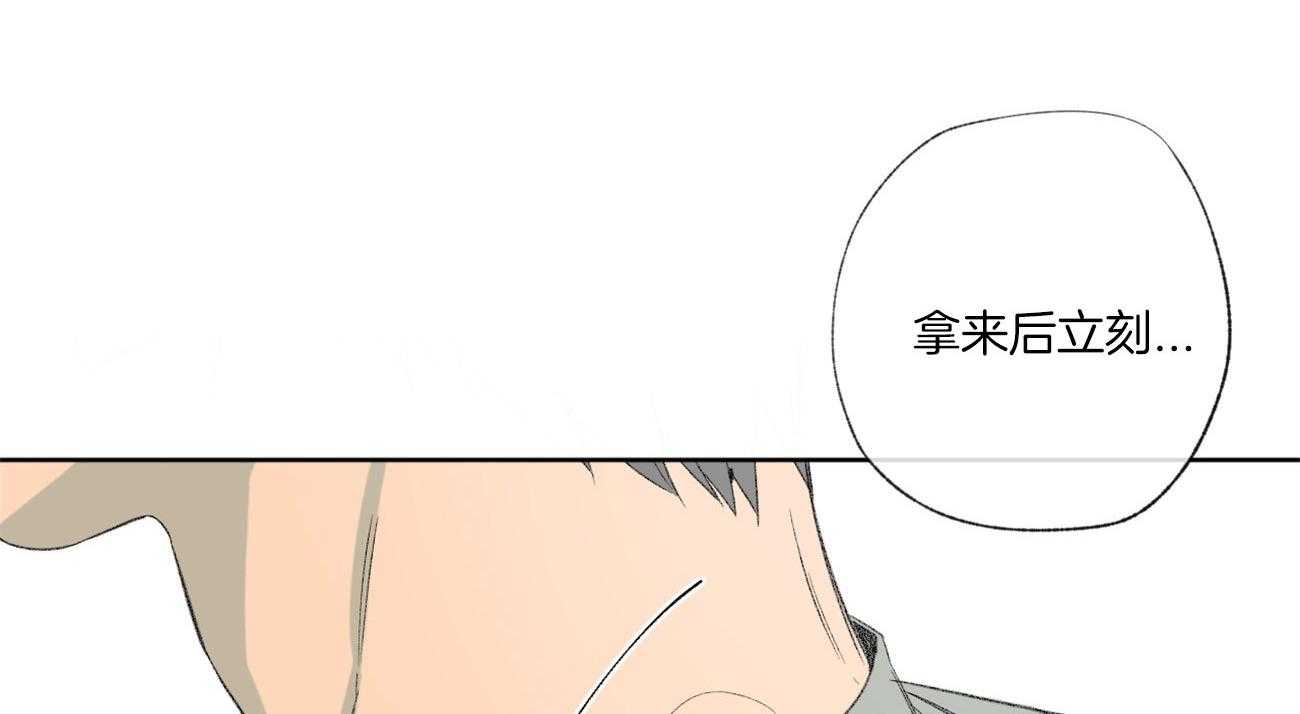 同情的形式（共2季） - 第93话 谎言 - 第63张图