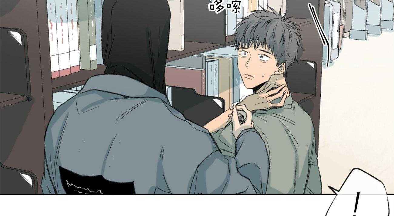 同情的形式（共2季） - 第93话 谎言 - 第68张图