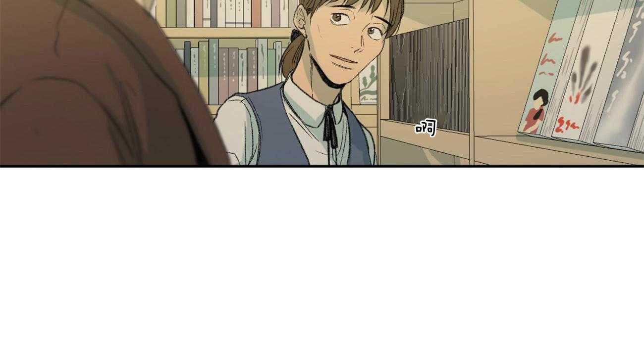 同情的形式（共2季） - 第93话 谎言 - 第8张图