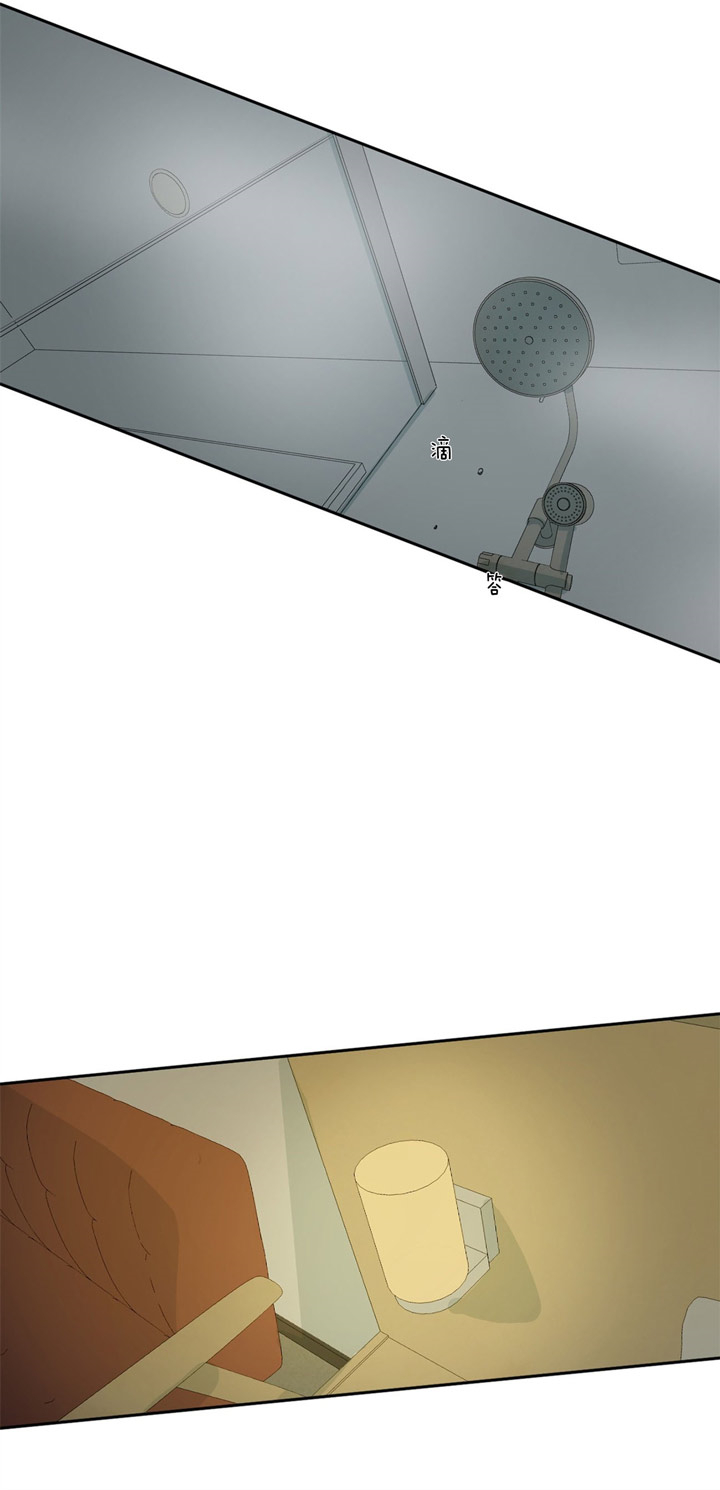 同情的形式（共2季） - 第91话 学校见（第一季完） - 第15张图