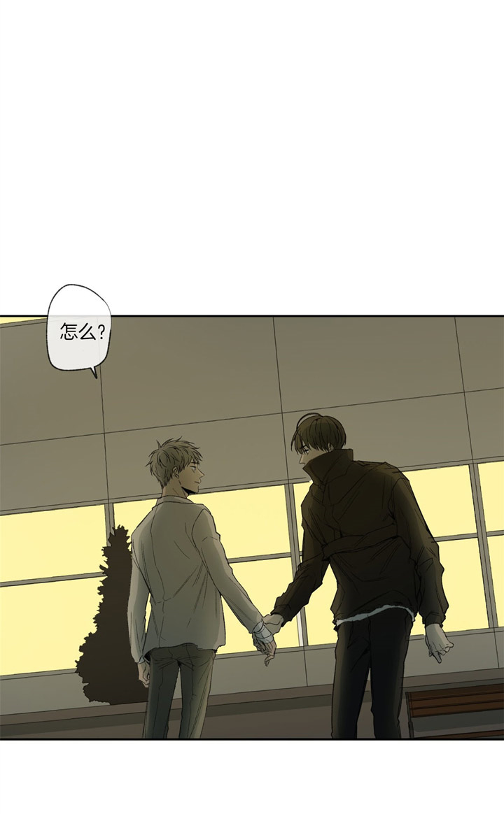 同情的形式（共2季） - 第91话 学校见（第一季完） - 第4张图