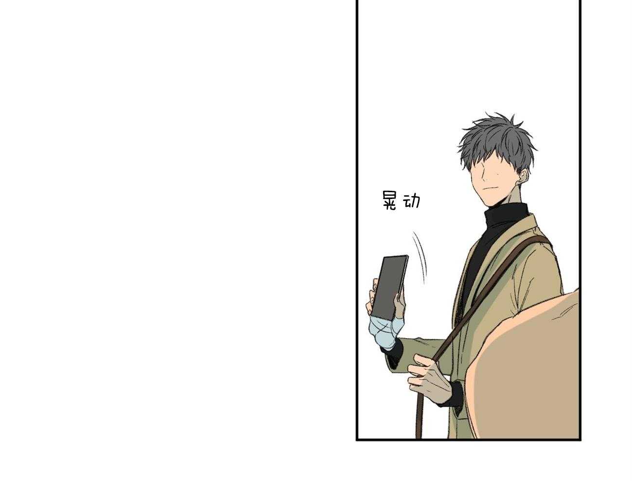 同情的形式（共2季） - 第96话 发现 - 第24张图