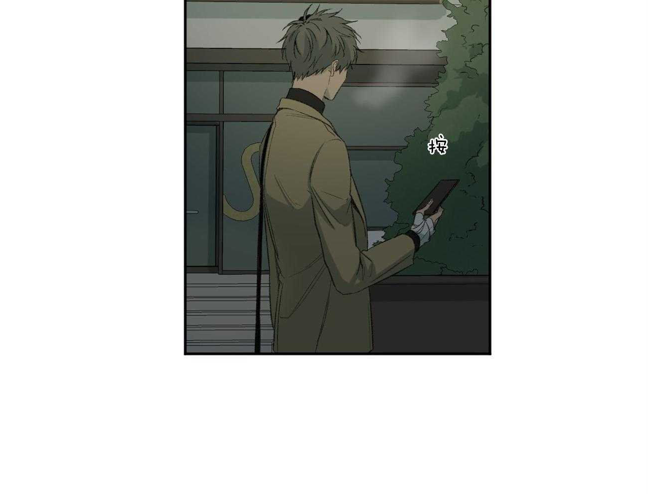 同情的形式（共2季） - 第96话 发现 - 第28张图