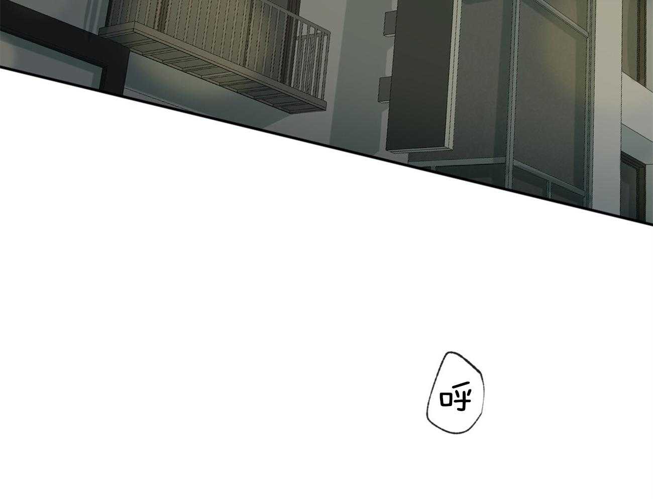 同情的形式（共2季） - 第96话 发现 - 第2张图