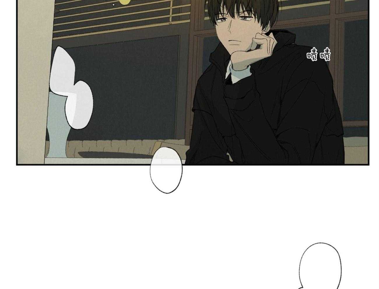 同情的形式（共2季） - 第96话 发现 - 第45张图