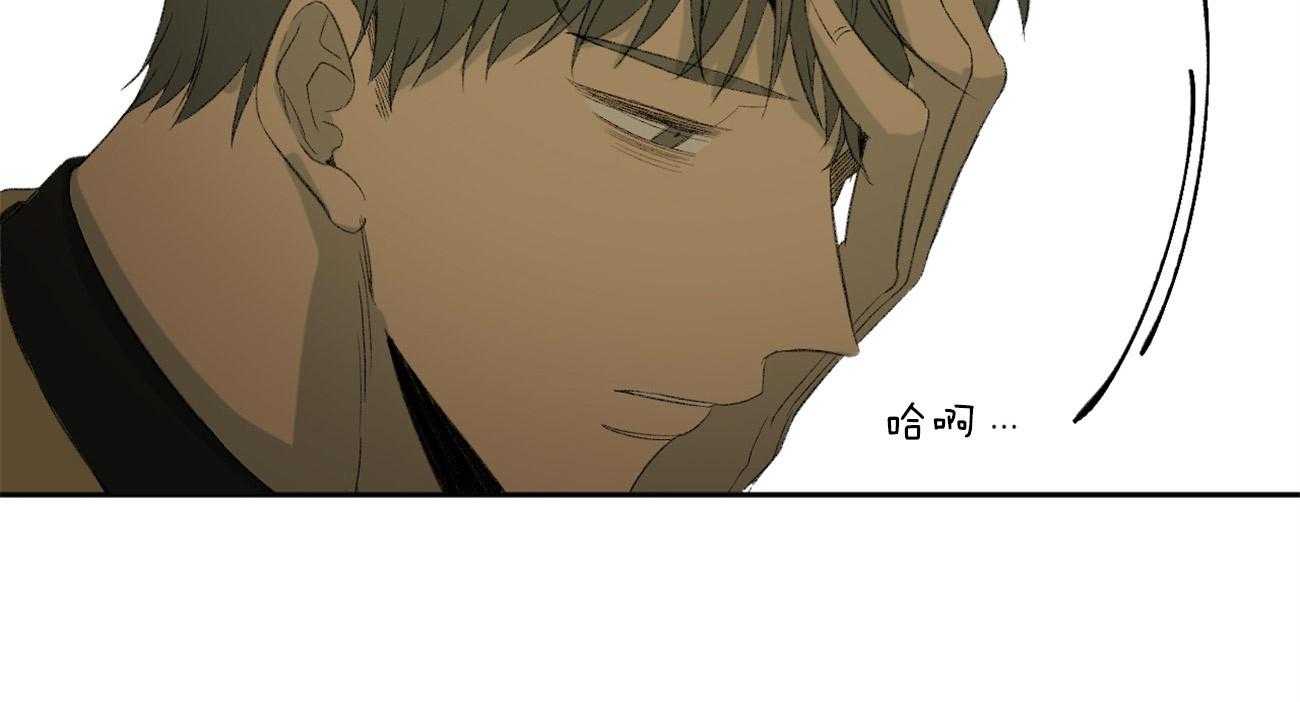 同情的形式（共2季） - 第95话 被邀请 - 第22张图