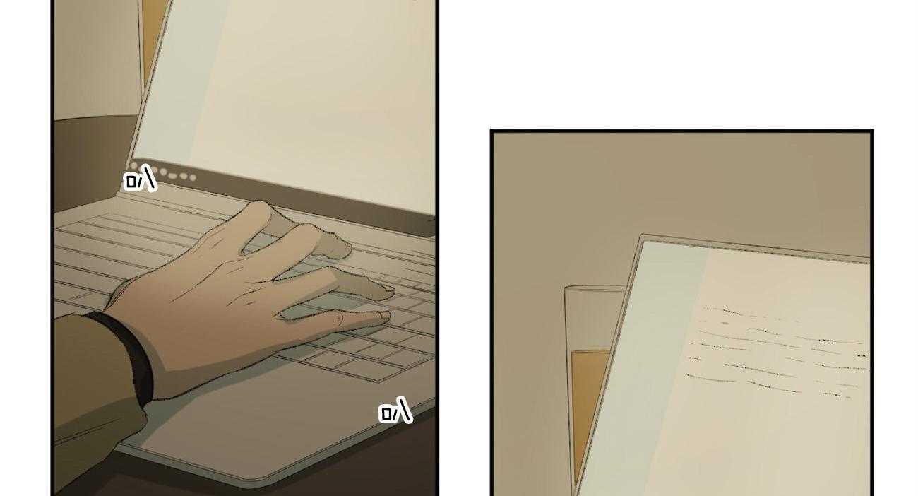 同情的形式（共2季） - 第95话 被邀请 - 第24张图