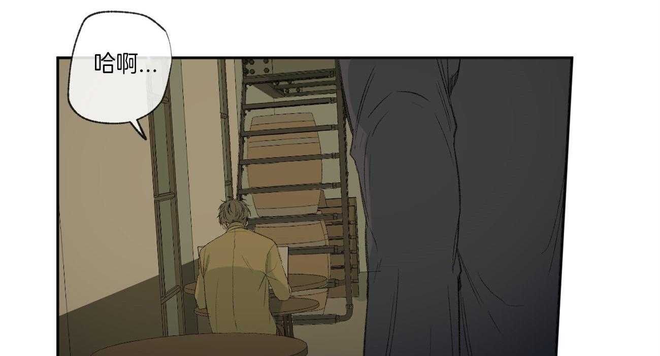 同情的形式（共2季） - 第95话 被邀请 - 第39张图