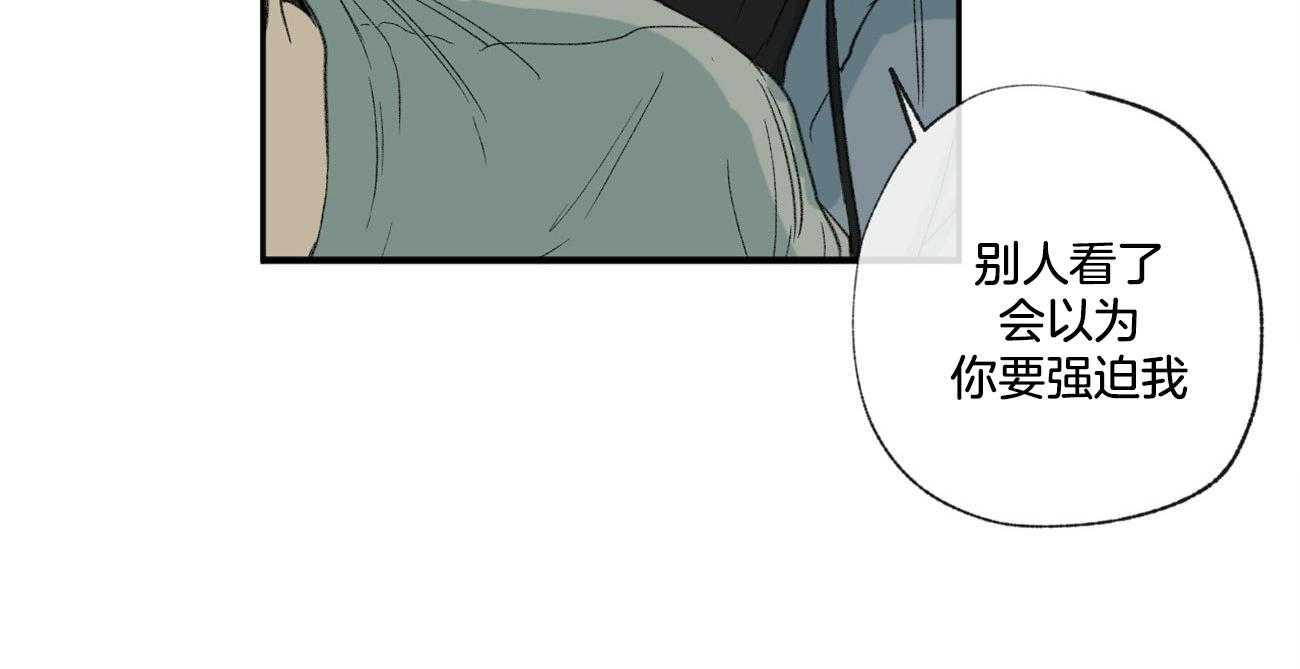 同情的形式（共2季） - 第94话 检查身体 - 第24张图