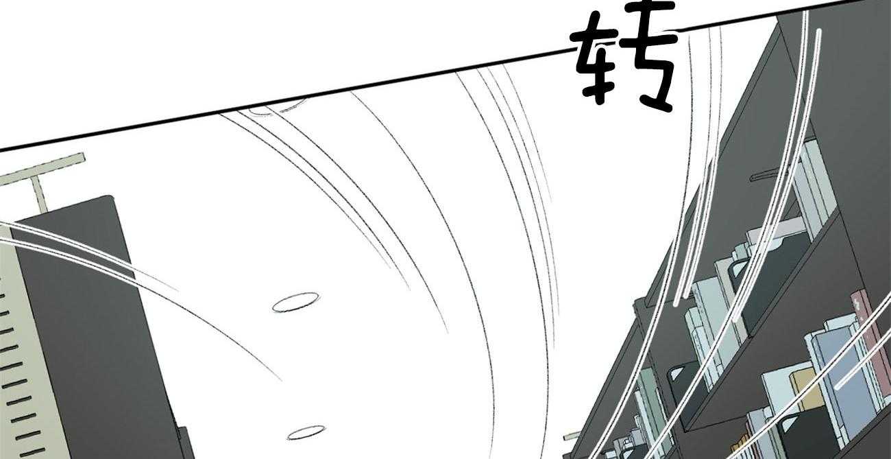 同情的形式（共2季） - 第94话 检查身体 - 第26张图