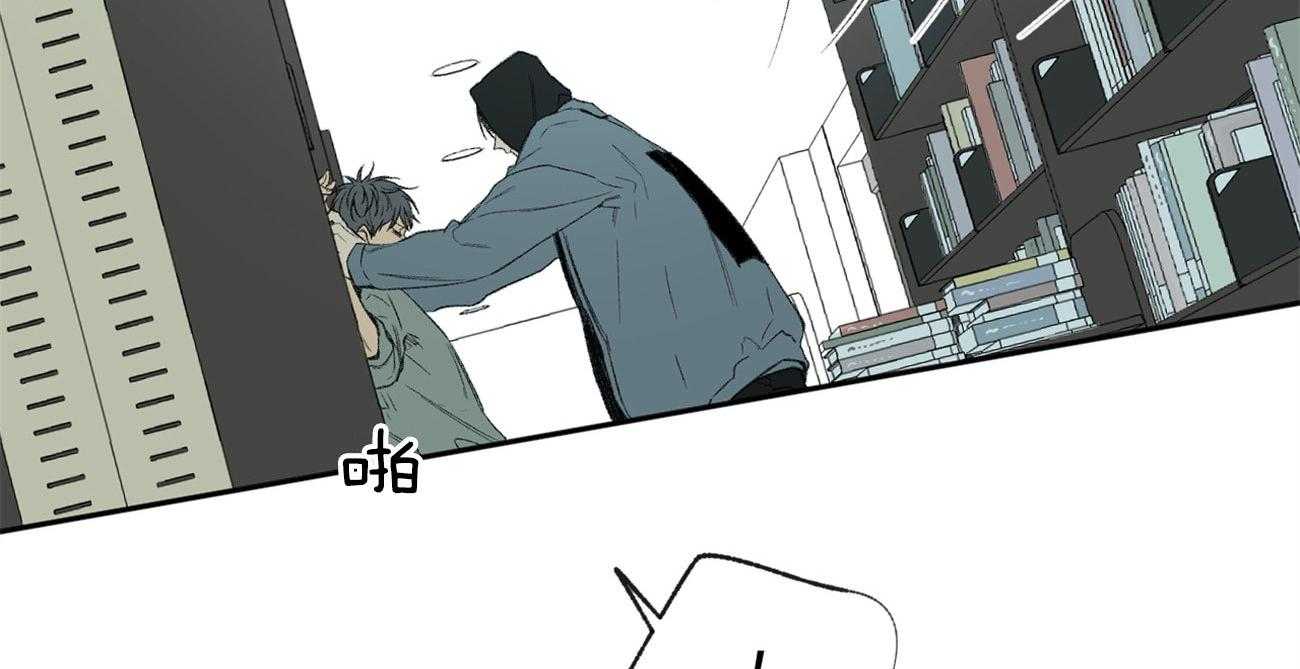 同情的形式（共2季） - 第94话 检查身体 - 第27张图