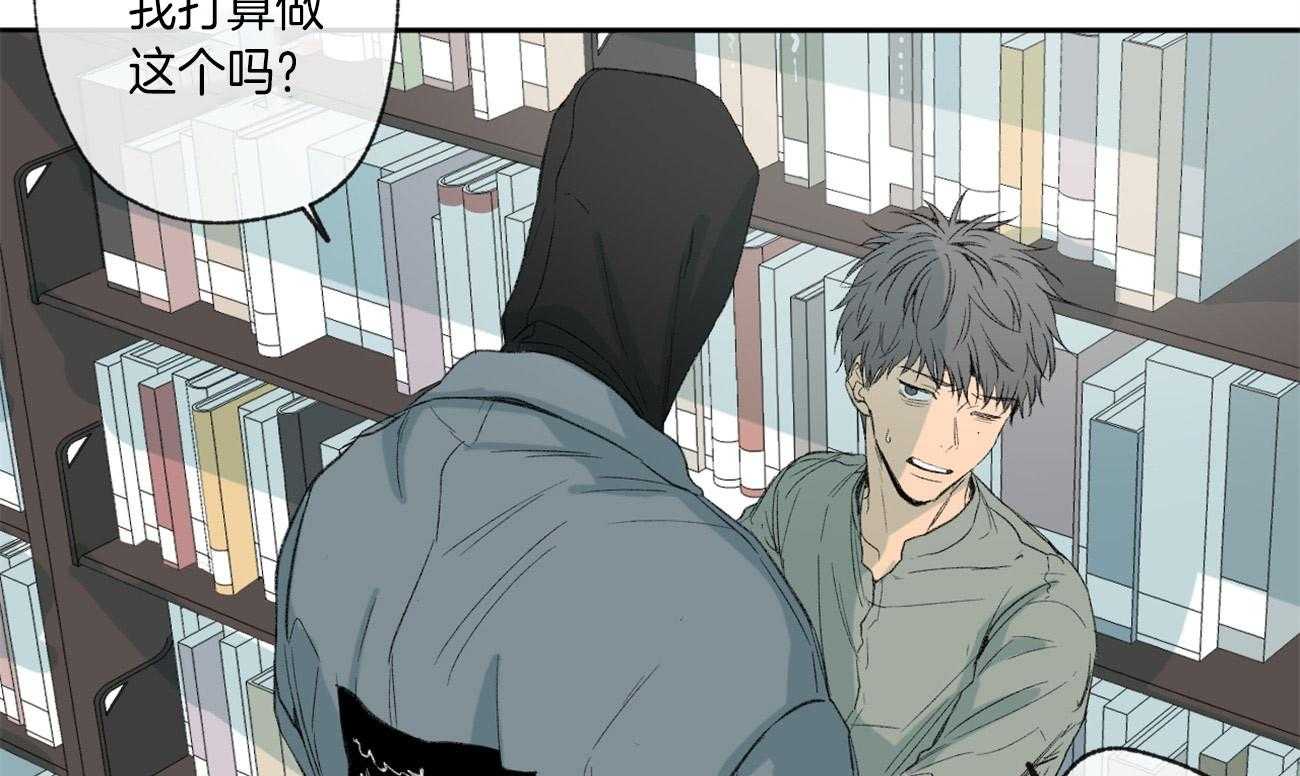 同情的形式（共2季） - 第94话 检查身体 - 第37张图