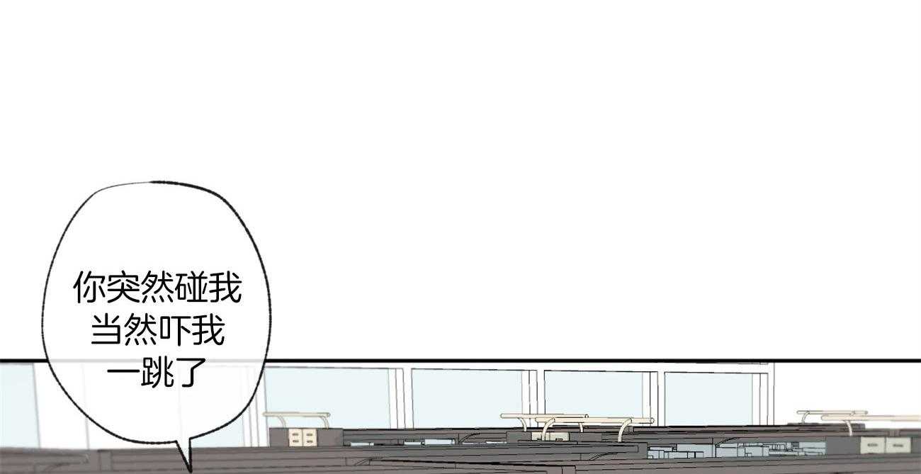 同情的形式（共2季） - 第94话 检查身体 - 第3张图