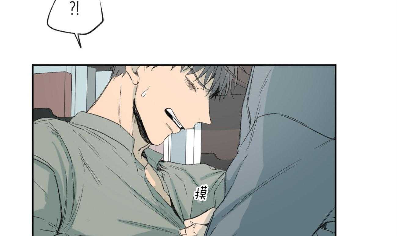 同情的形式（共2季） - 第94话 检查身体 - 第42张图