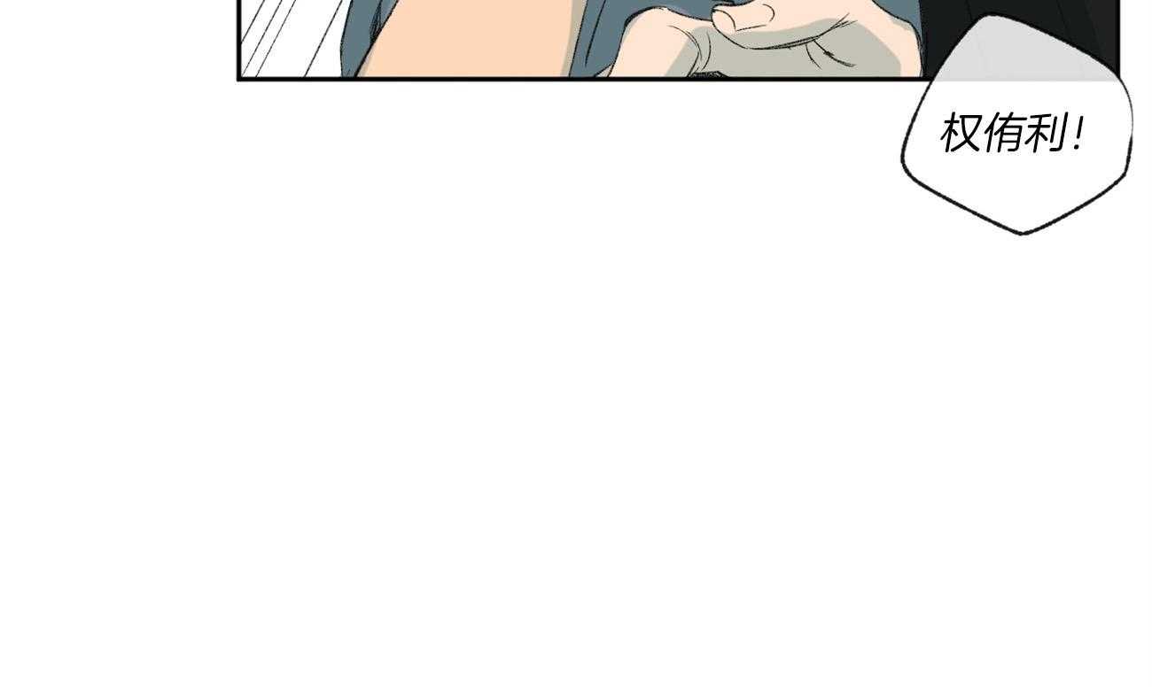 同情的形式（共2季） - 第94话 检查身体 - 第45张图