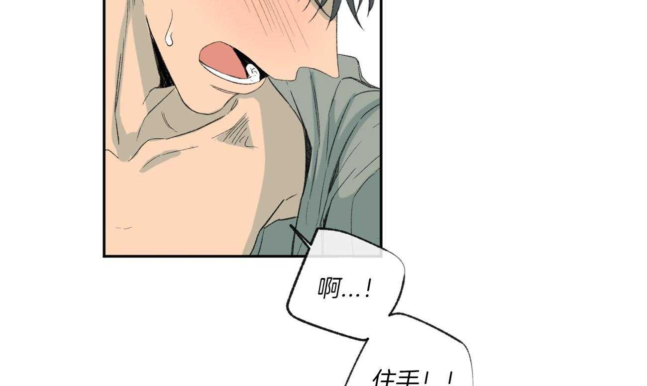 同情的形式（共2季） - 第94话 检查身体 - 第53张图