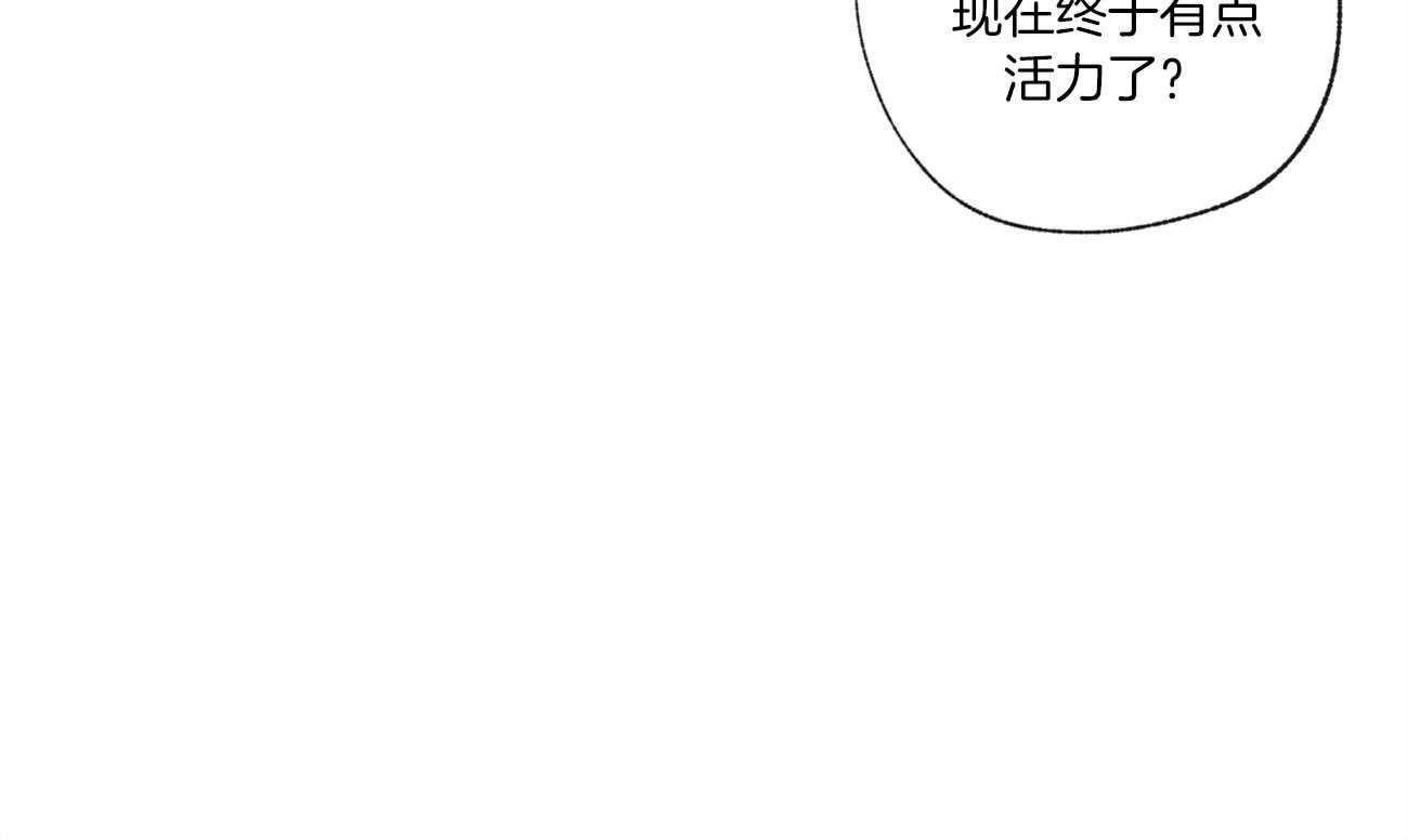 同情的形式（共2季） - 第94话 检查身体 - 第63张图
