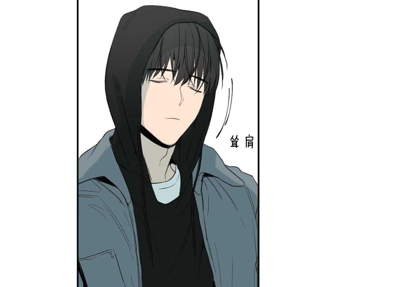 同情的形式（共2季） - 第94话 检查身体 - 第66张图