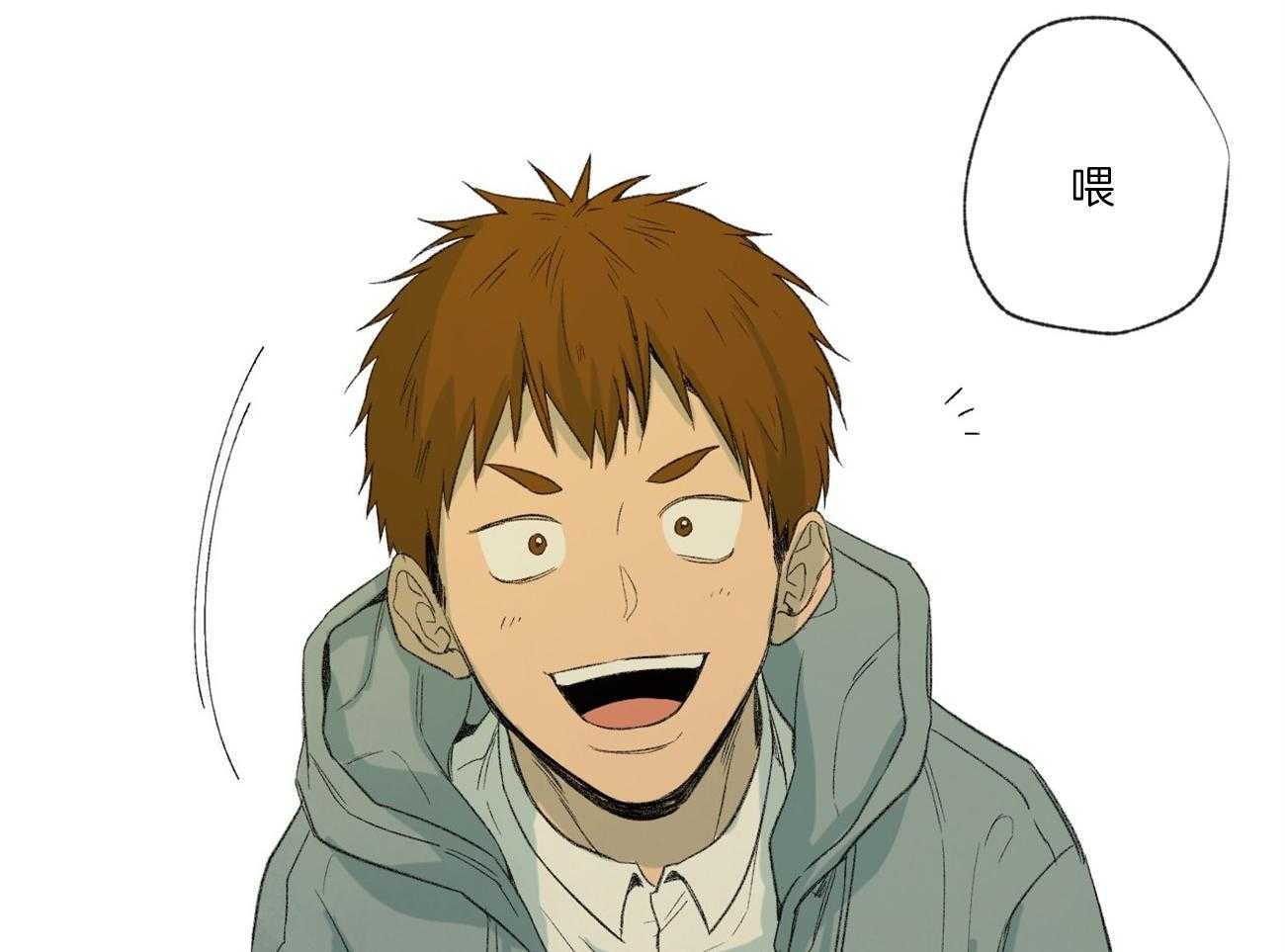 同情的形式（共2季） - 第97话 校园暴力 - 第13张图