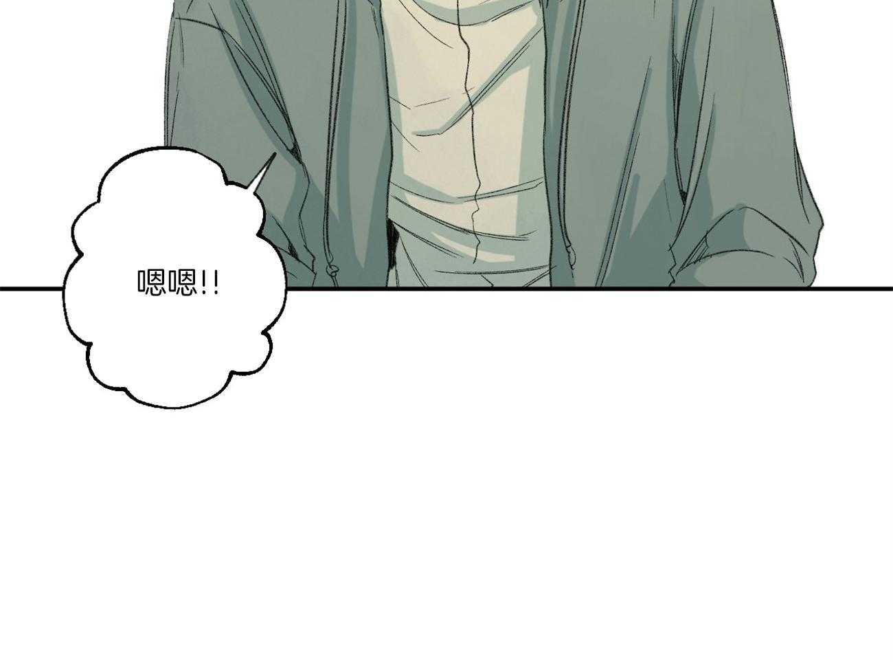 同情的形式（共2季） - 第97话 校园暴力 - 第14张图