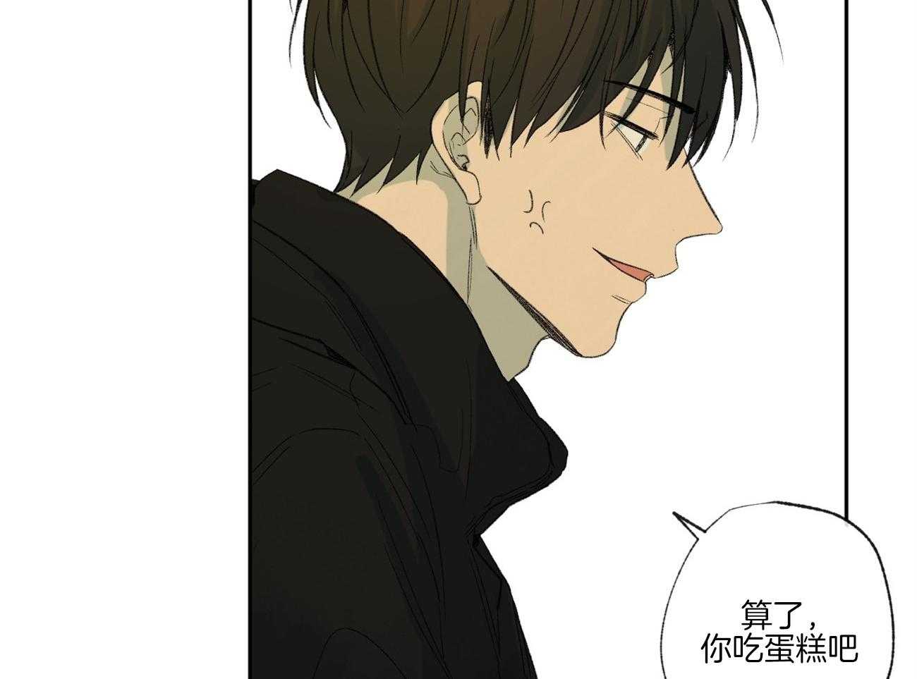 同情的形式（共2季） - 第97话 校园暴力 - 第27张图