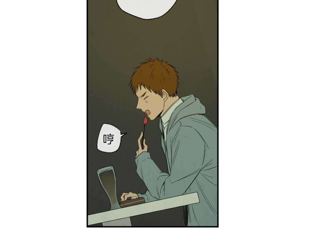 同情的形式（共2季） - 第97话 校园暴力 - 第29张图