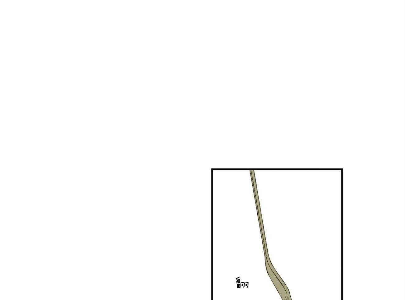 同情的形式（共2季） - 第97话 校园暴力 - 第30张图