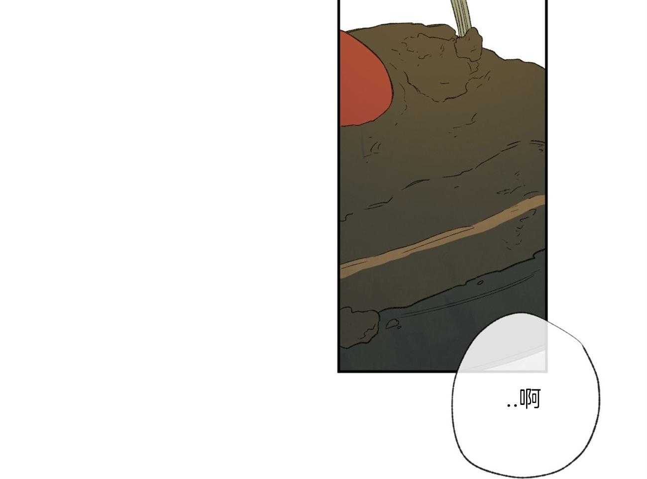 同情的形式（共2季） - 第97话 校园暴力 - 第31张图