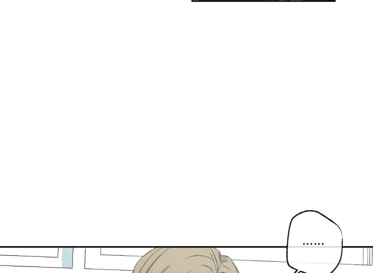 同情的形式（共2季） - 第98话 职业倦怠期 - 第19张图