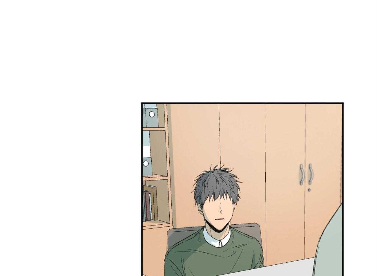 同情的形式（共2季） - 第98话 职业倦怠期 - 第36张图