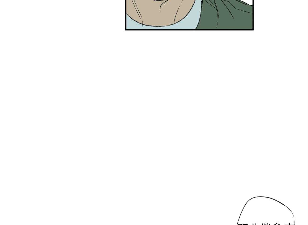 同情的形式（共2季） - 第98话 职业倦怠期 - 第40张图