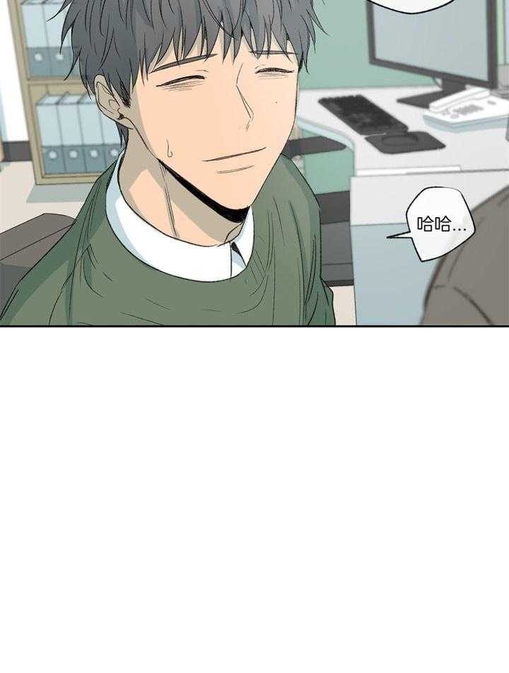 同情的形式（共2季） - 第98话 职业倦怠期 - 第7张图