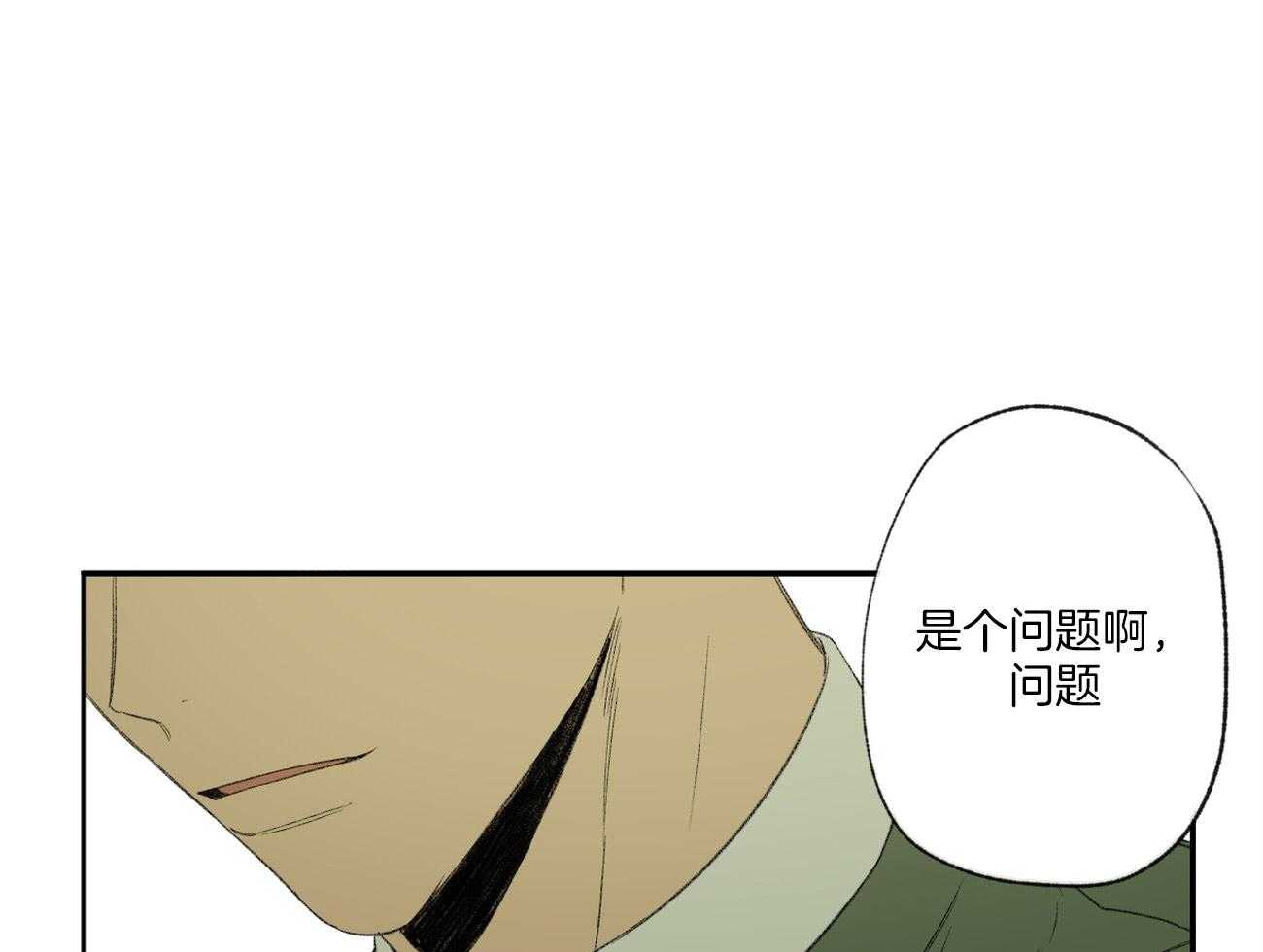 同情的形式（共2季） - 第99话 立场 - 第28张图