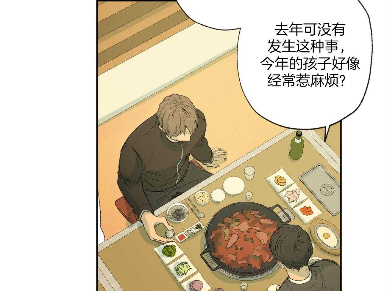 同情的形式（共2季） - 第99话 立场 - 第32张图