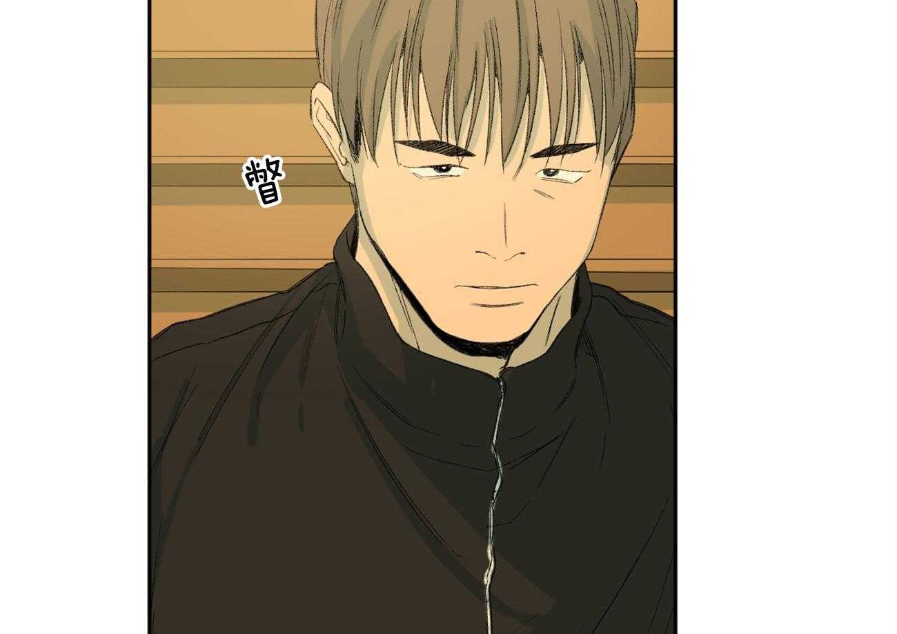 同情的形式（共2季） - 第99话 立场 - 第43张图