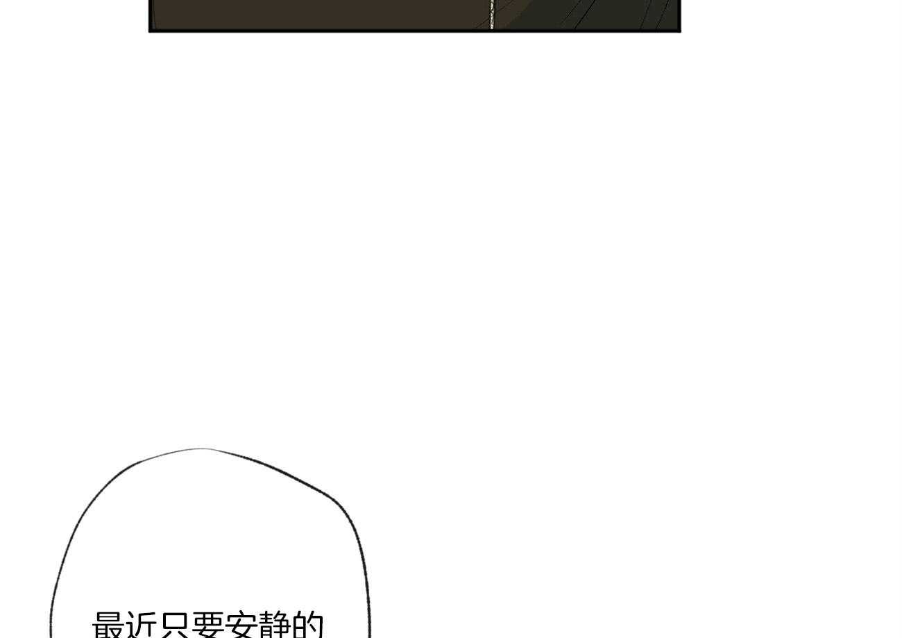 同情的形式（共2季） - 第99话 立场 - 第44张图