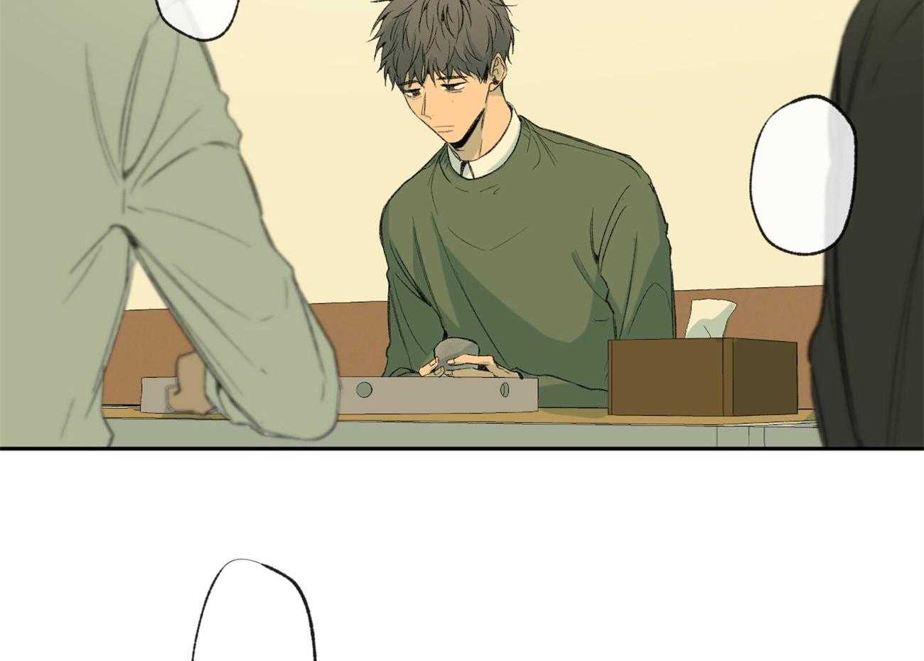 同情的形式（共2季） - 第99话 立场 - 第4张图