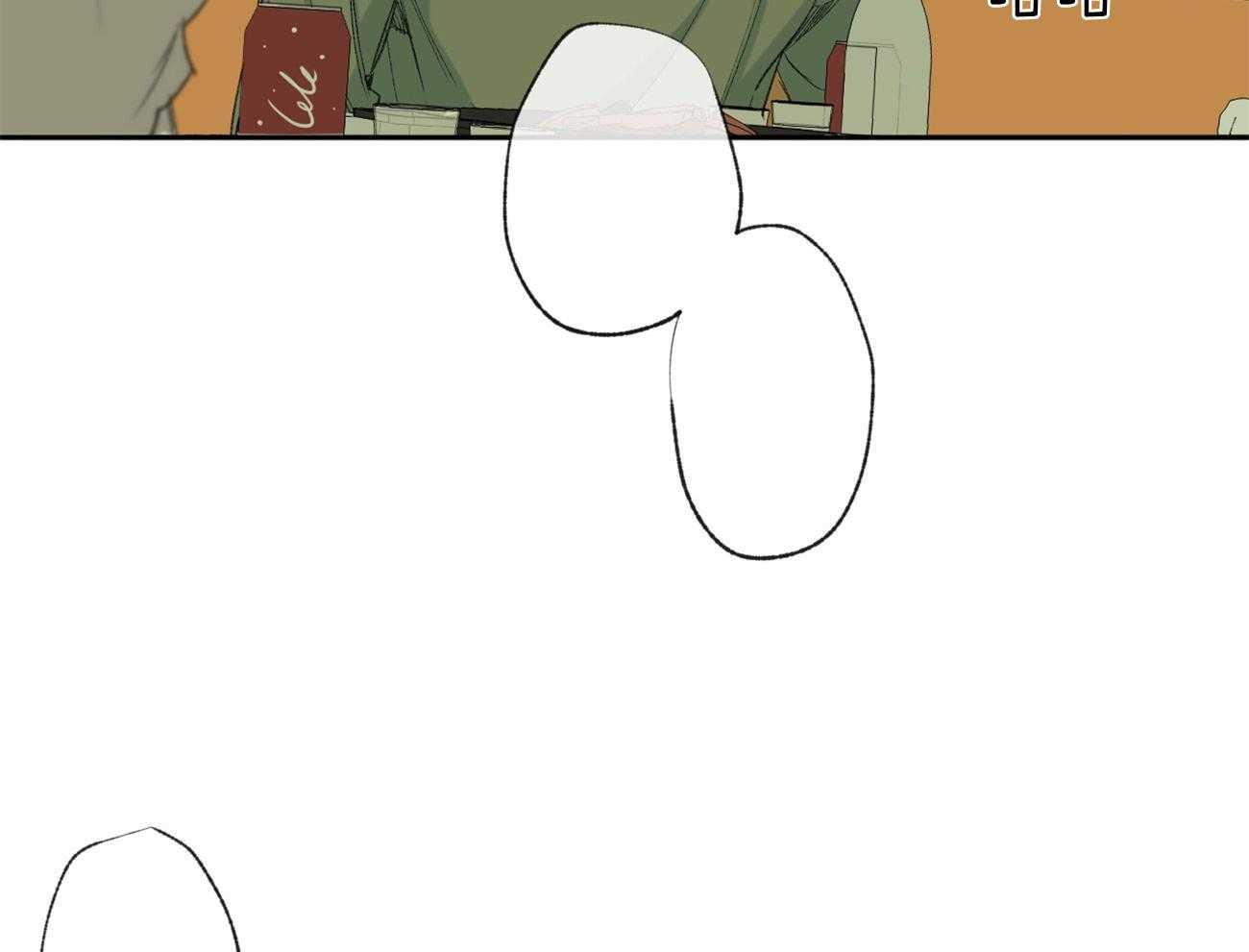 同情的形式（共2季） - 第100话 透透气 - 第17张图