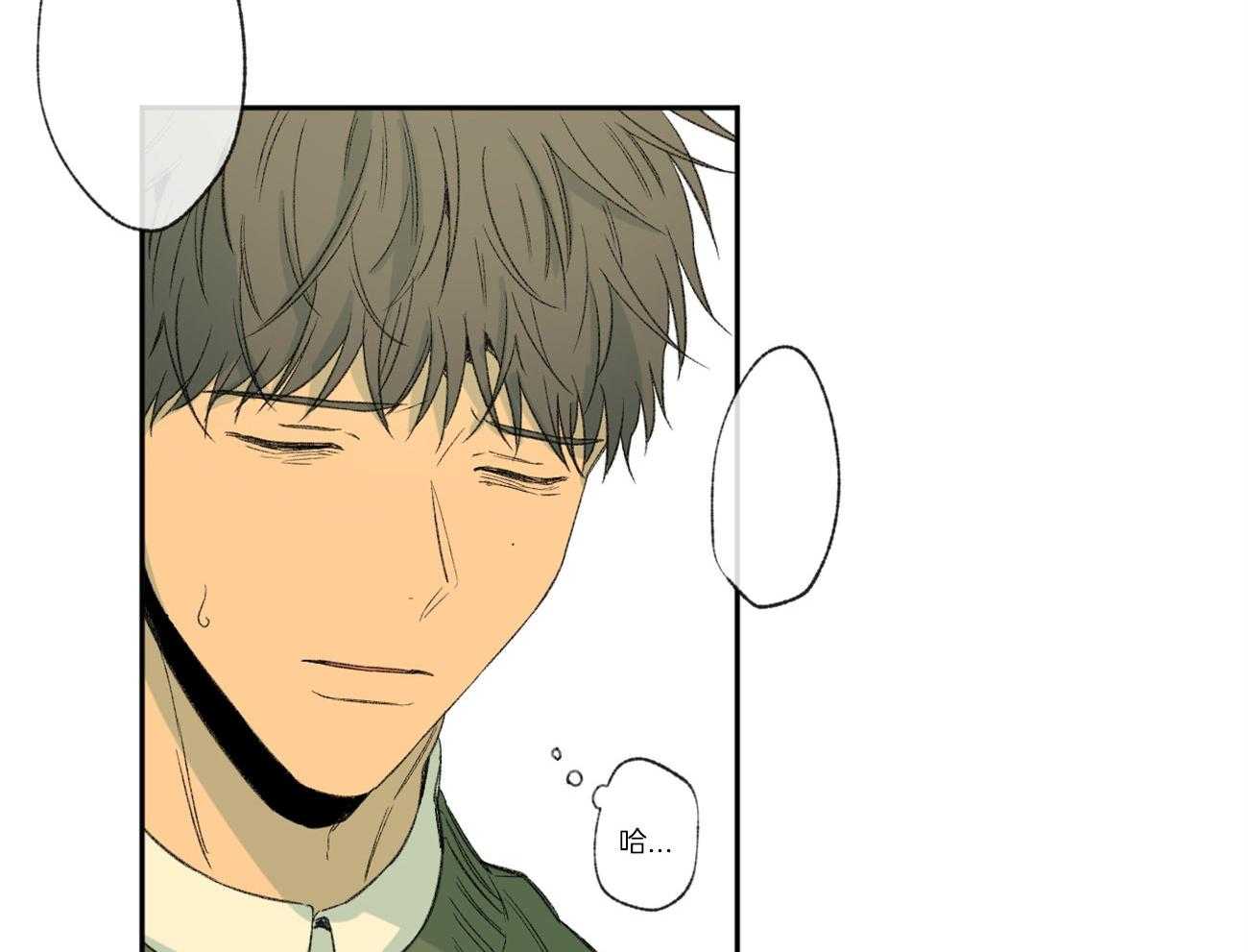 同情的形式（共2季） - 第100话 透透气 - 第18张图