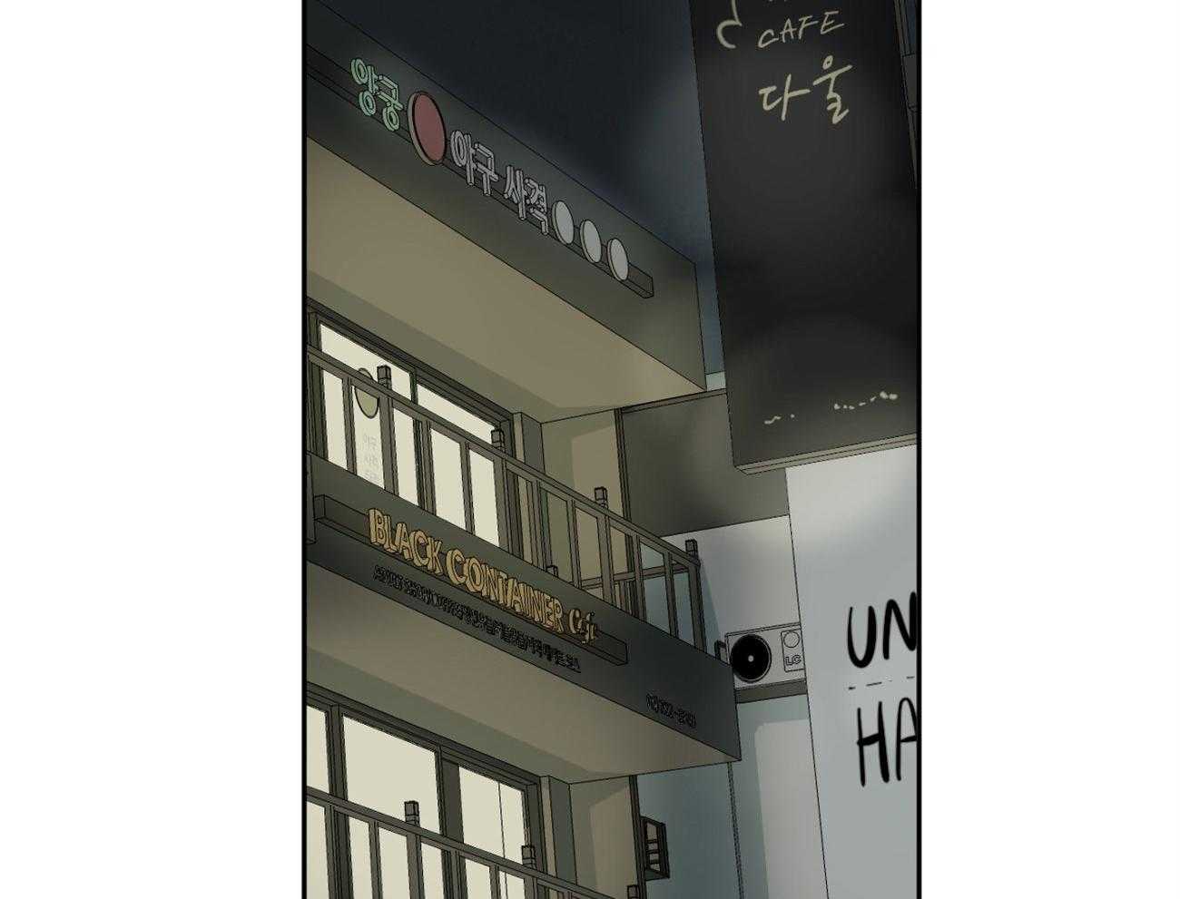 同情的形式（共2季） - 第100话 透透气 - 第27张图