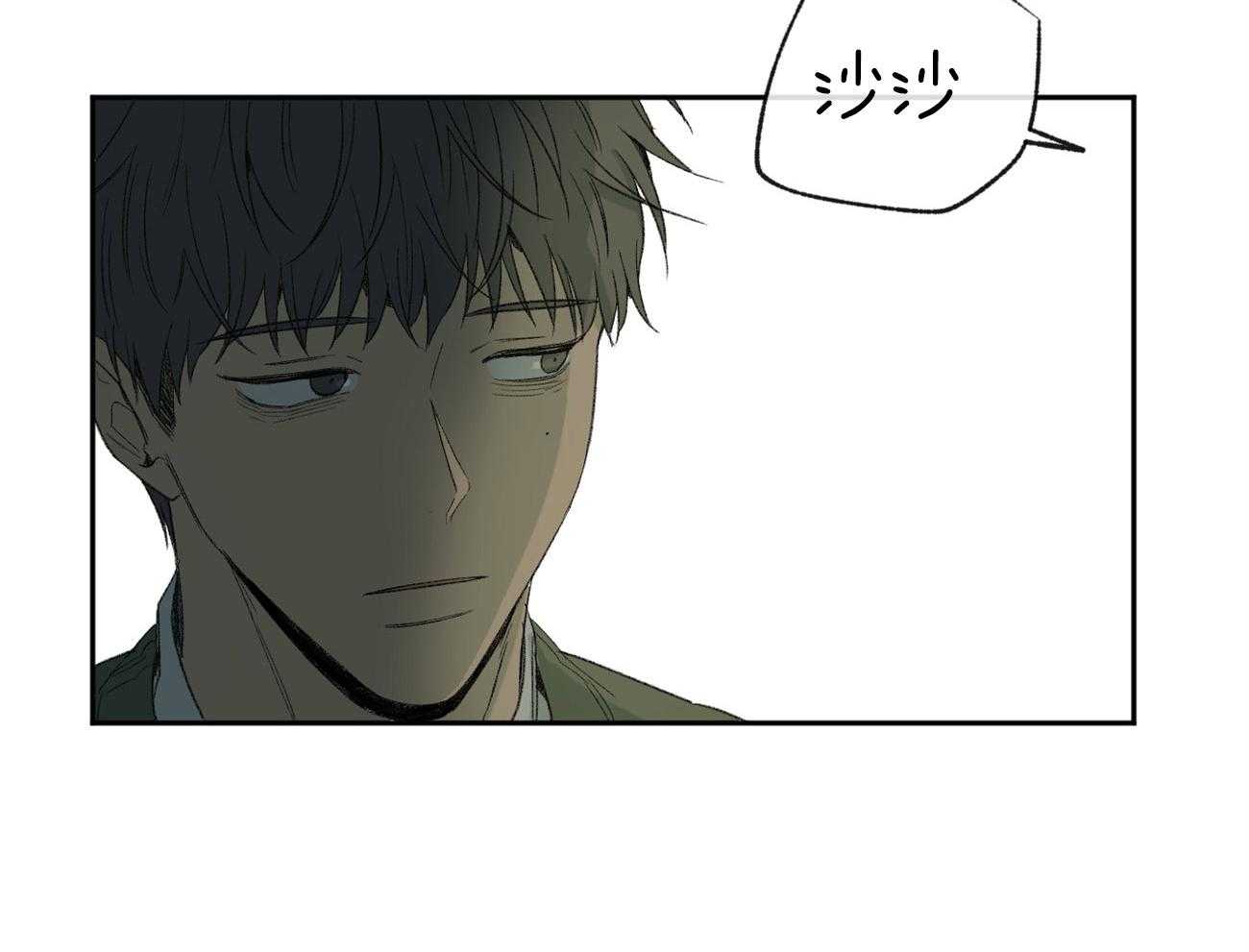 同情的形式（共2季） - 第100话 透透气 - 第33张图