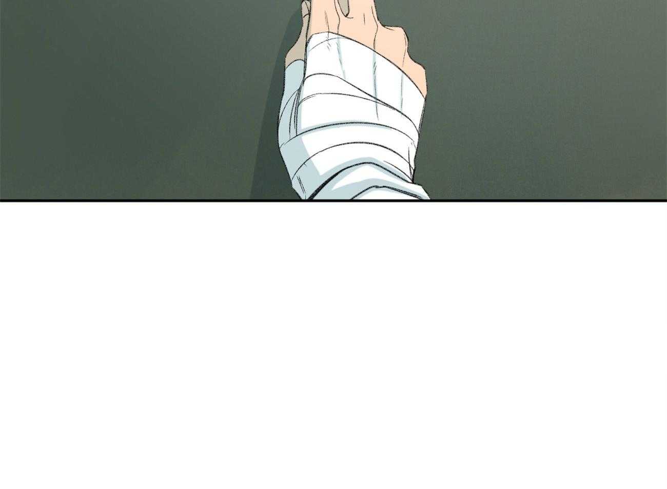 同情的形式（共2季） - 第102话 低糜 - 第10张图