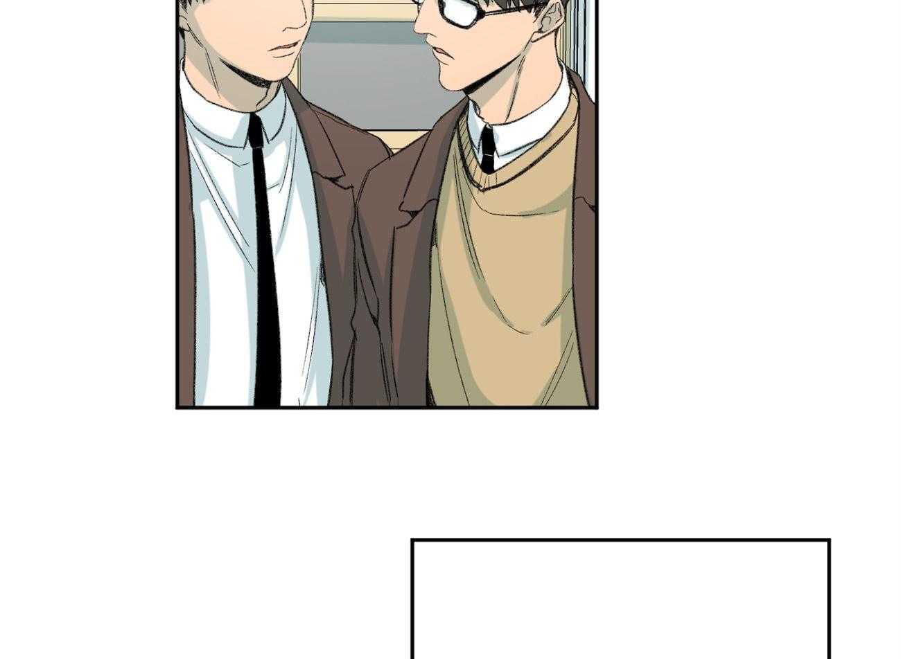 同情的形式（共2季） - 第102话 低糜 - 第23张图