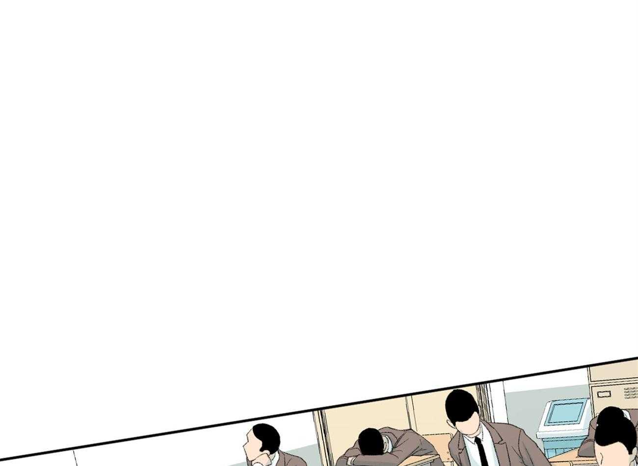 同情的形式（共2季） - 第102话 低糜 - 第36张图