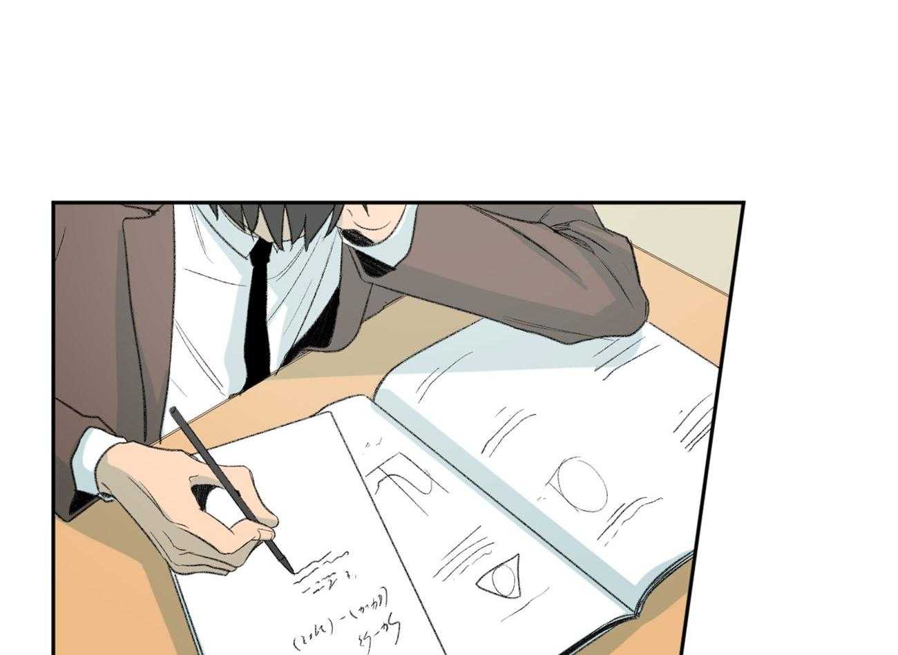 同情的形式（共2季） - 第102话 低糜 - 第38张图