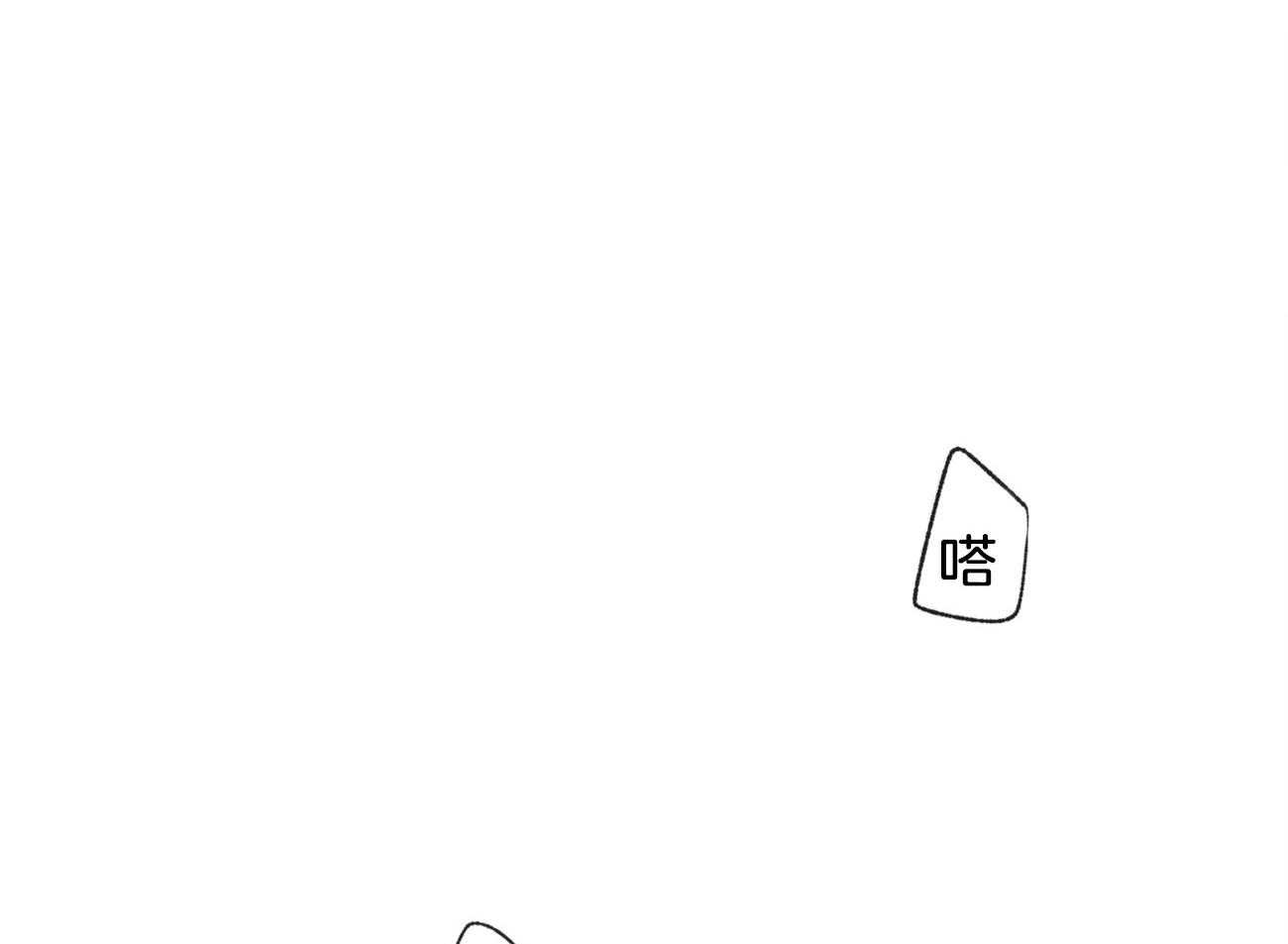 同情的形式（共2季） - 第102话 低糜 - 第3张图