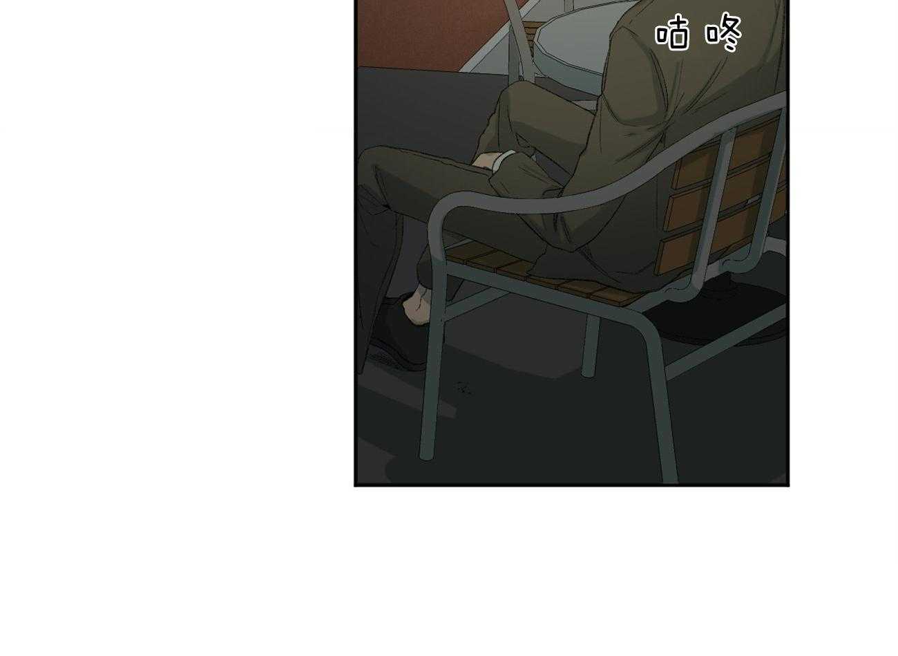 同情的形式（共2季） - 第102话 低糜 - 第49张图