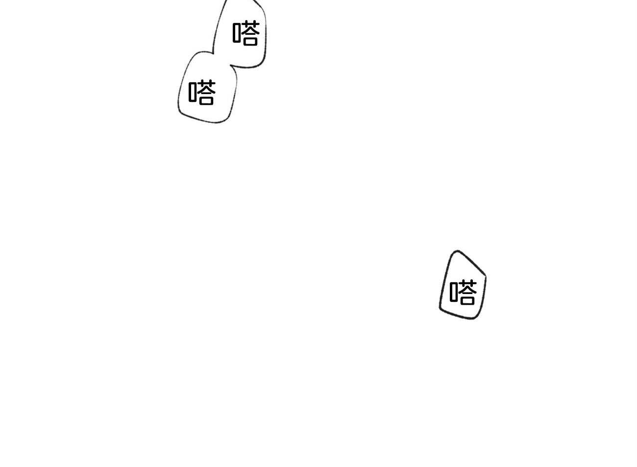 同情的形式（共2季） - 第102话 低糜 - 第4张图