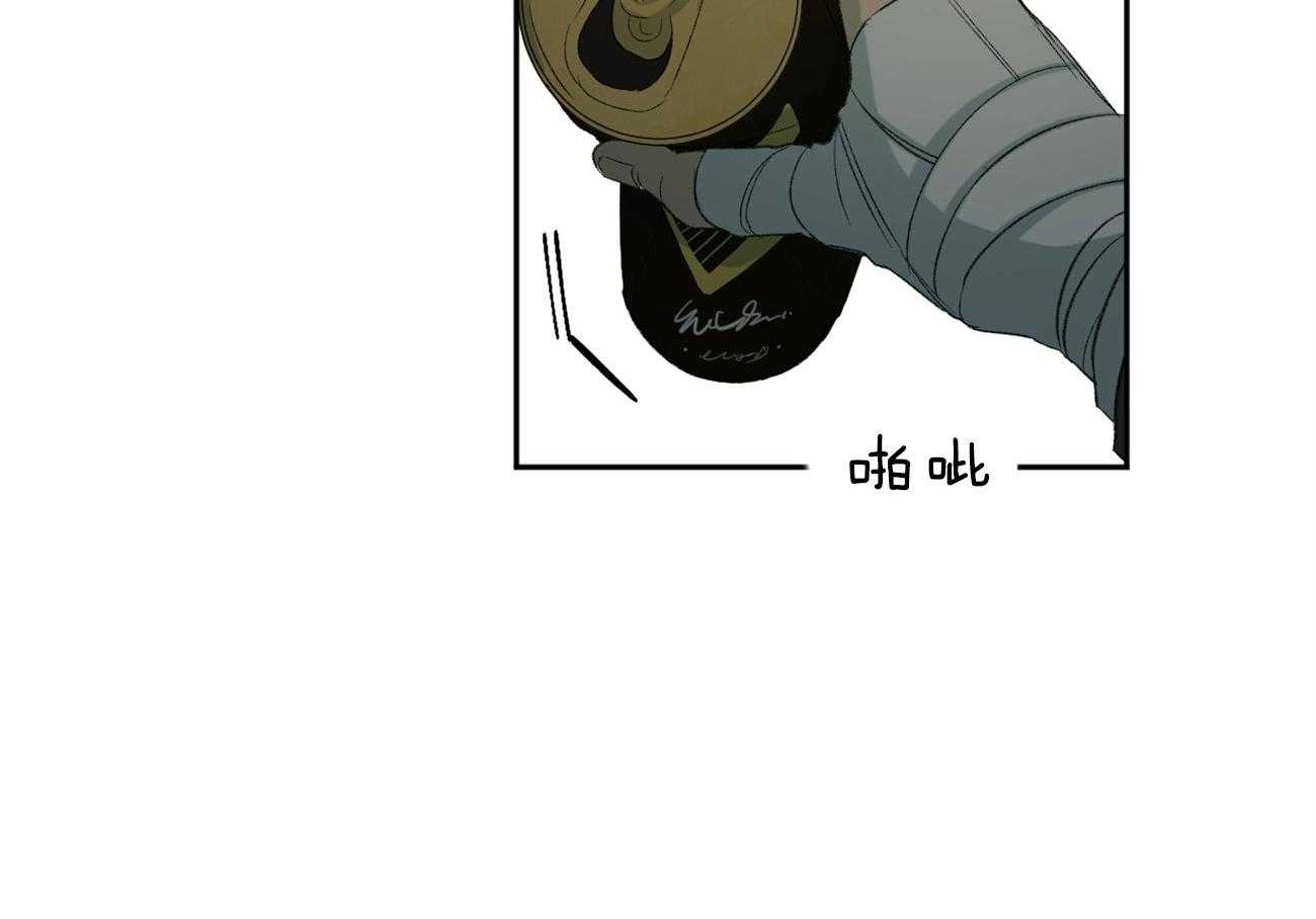 同情的形式（共2季） - 第102话 低糜 - 第53张图